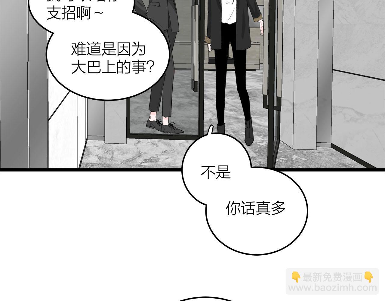 第69话 僵持的局面(1/2)-第75话