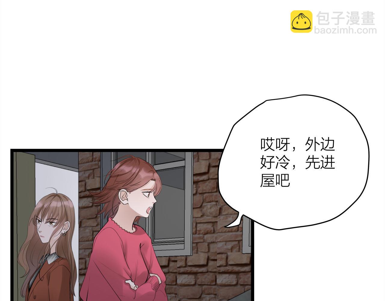 第69话 僵持的局面(1/2)-第75话