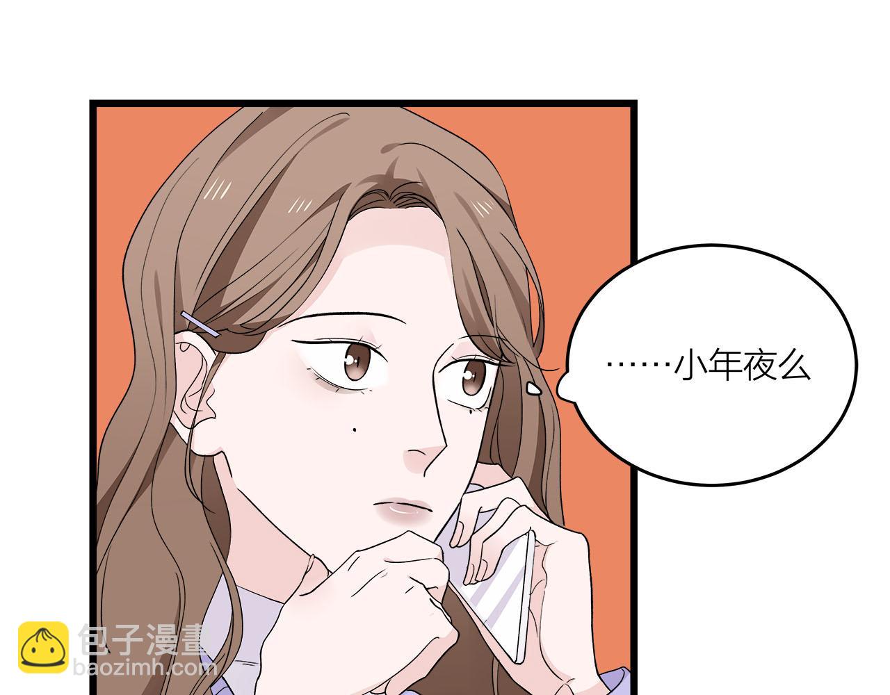 第71话 破冰or决裂？(1/2)-第77话