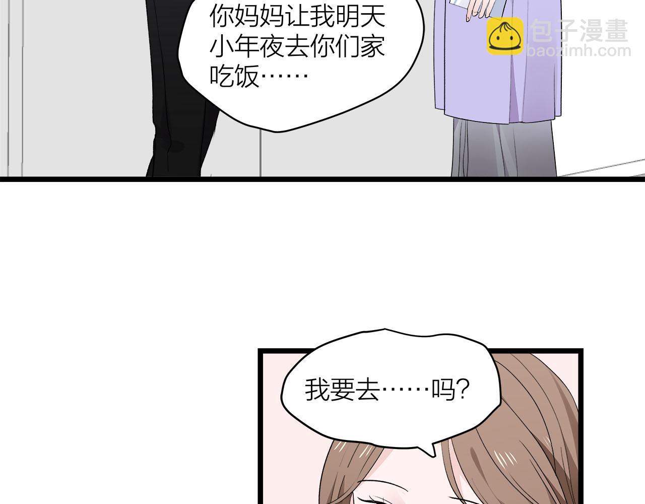 第71话 破冰or决裂？(1/2)-第77话