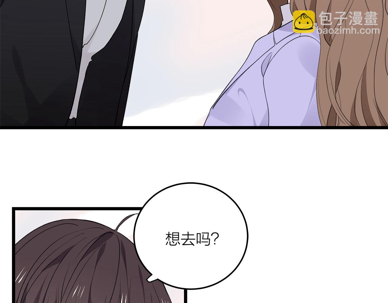 第71话 破冰or决裂？(1/2)-第77话