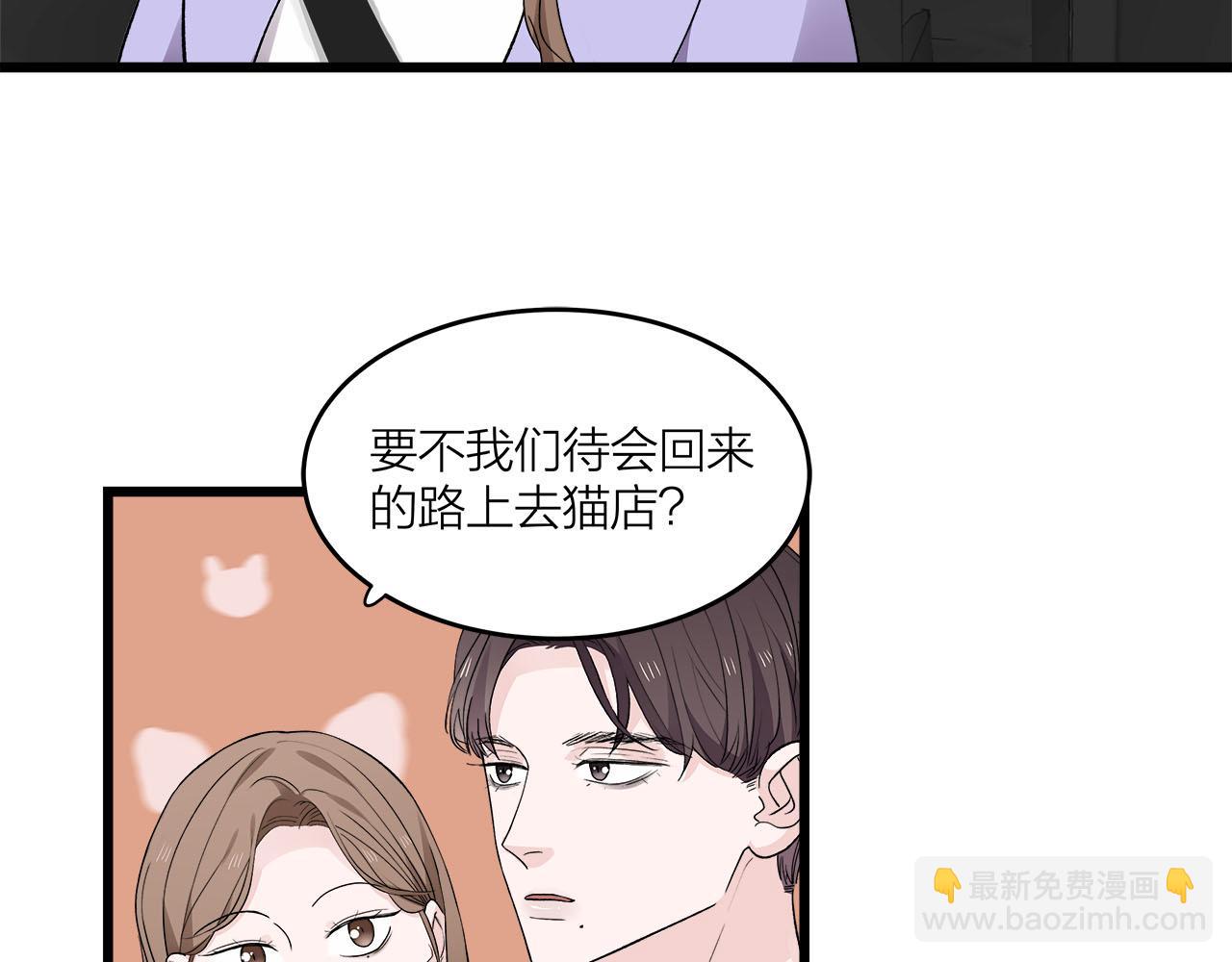 第71话 破冰or决裂？(1/2)-第77话