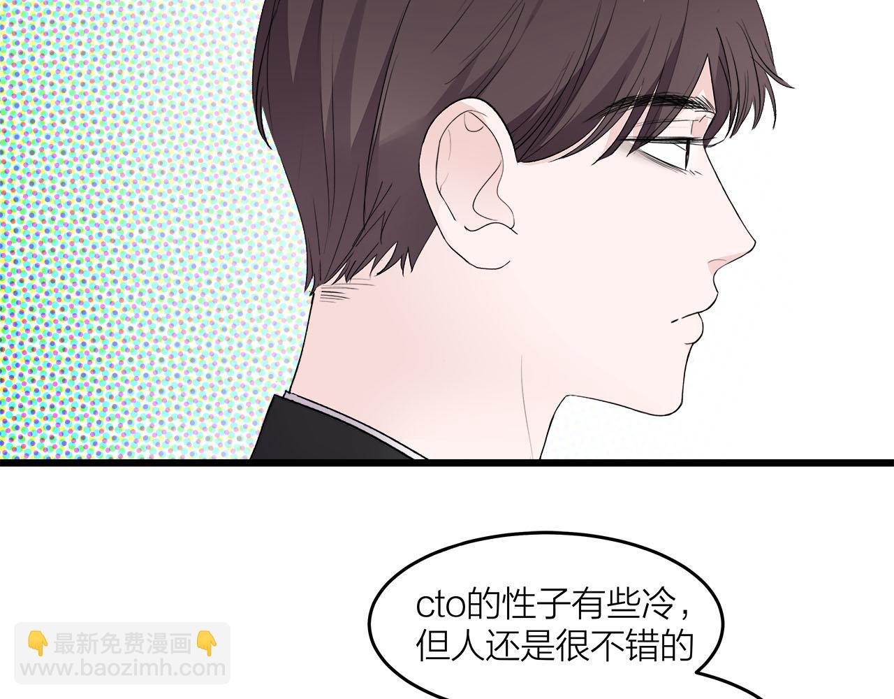 第71话 破冰or决裂？(1/2)-第77话