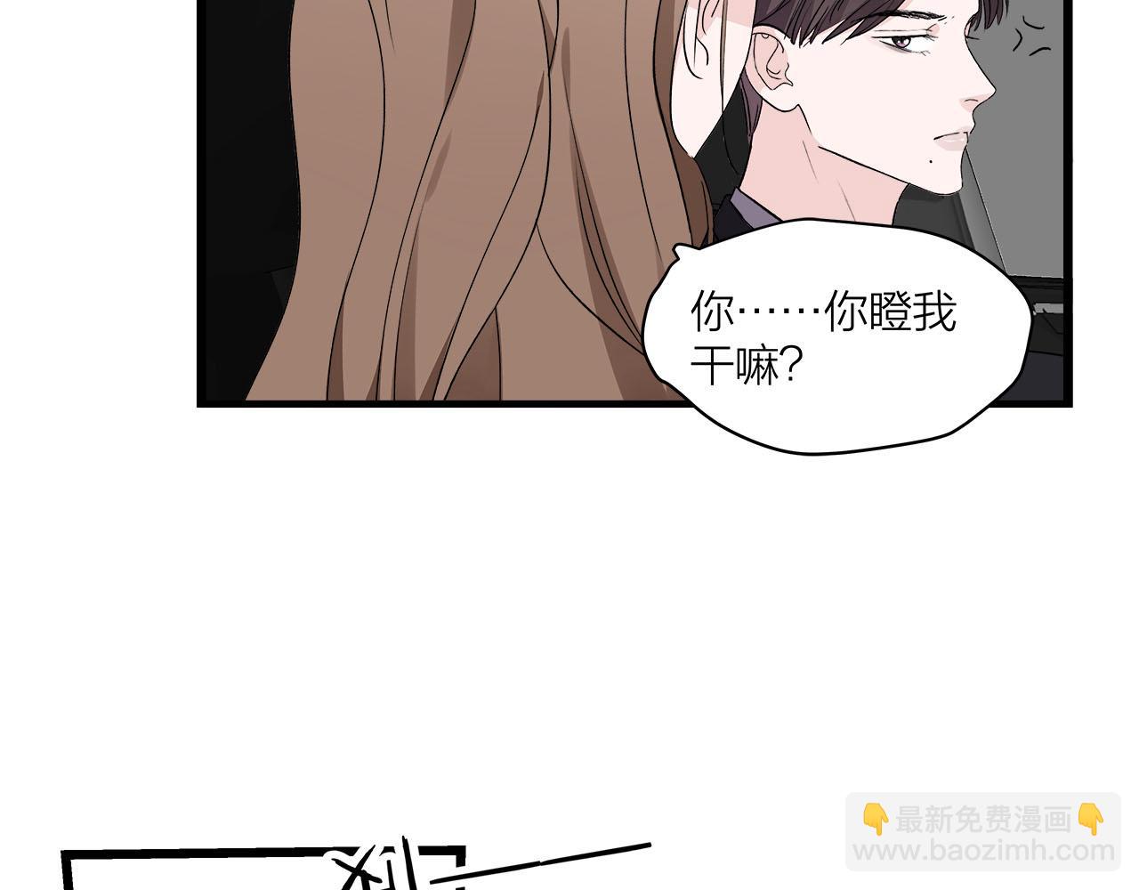 第71话 破冰or决裂？(1/2)-第77话