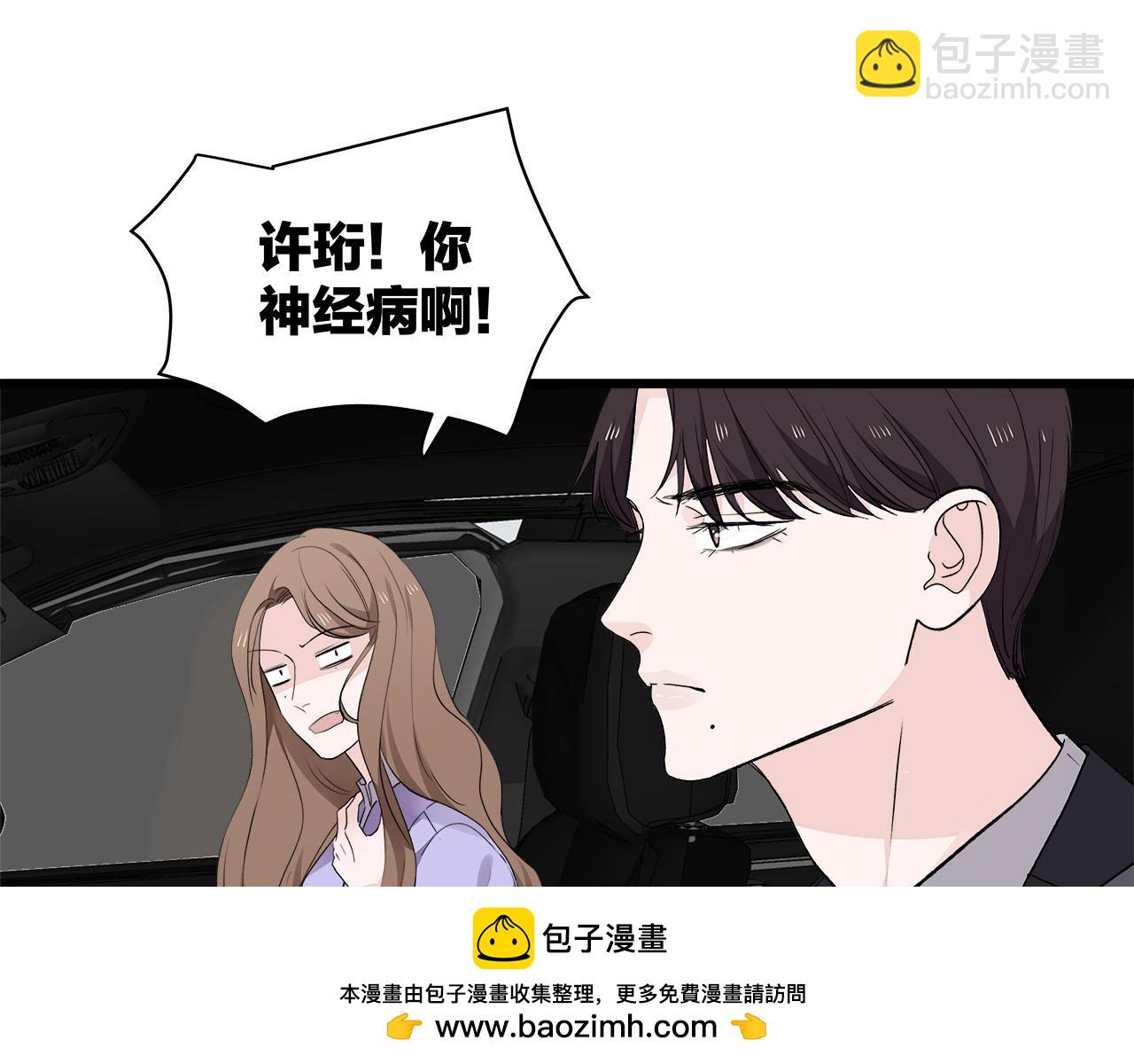 第71话 破冰or决裂？(1/2)-第77话