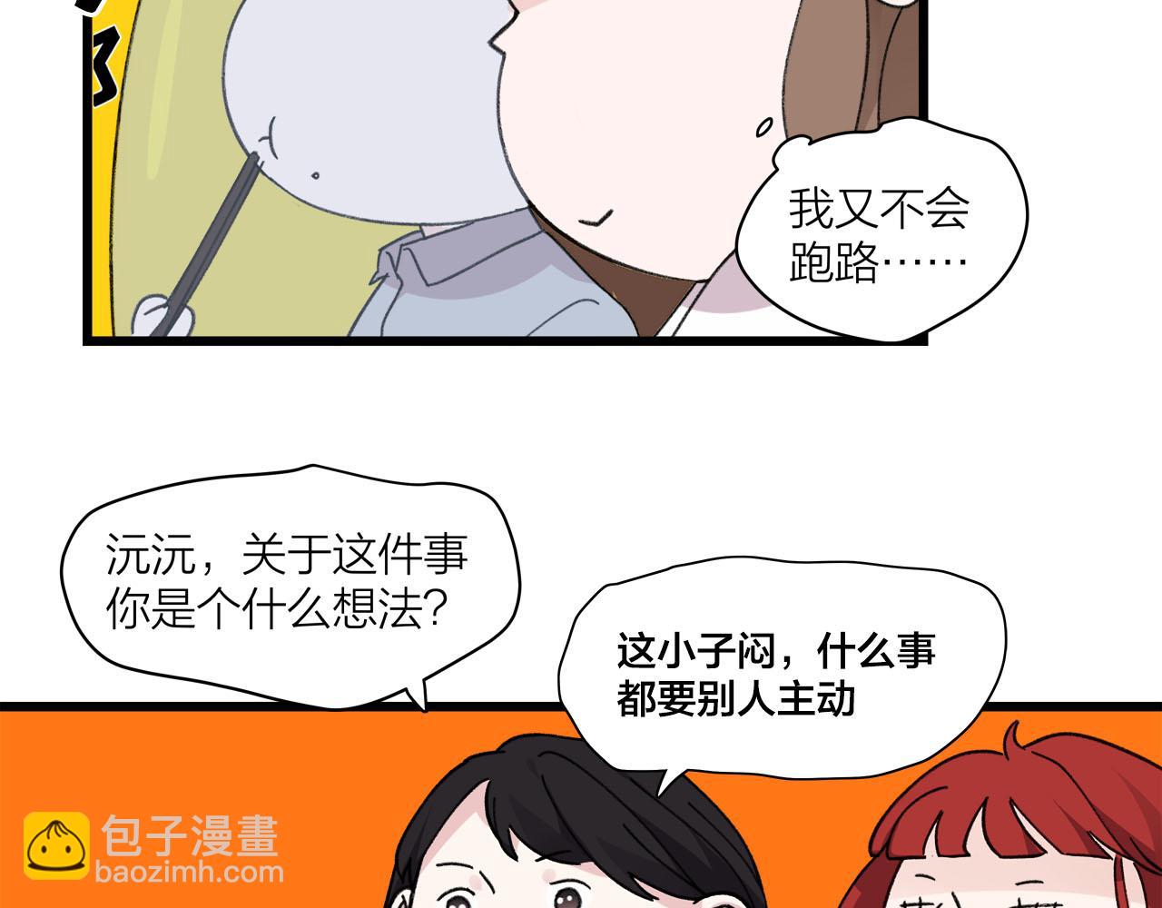 第73话 订婚(1/2)-第79话
