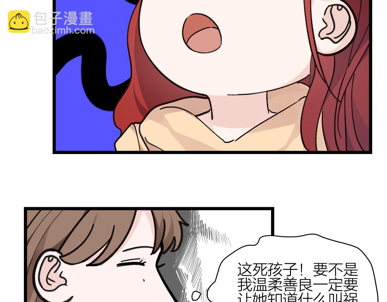 第73话 订婚(1/2)-第79话