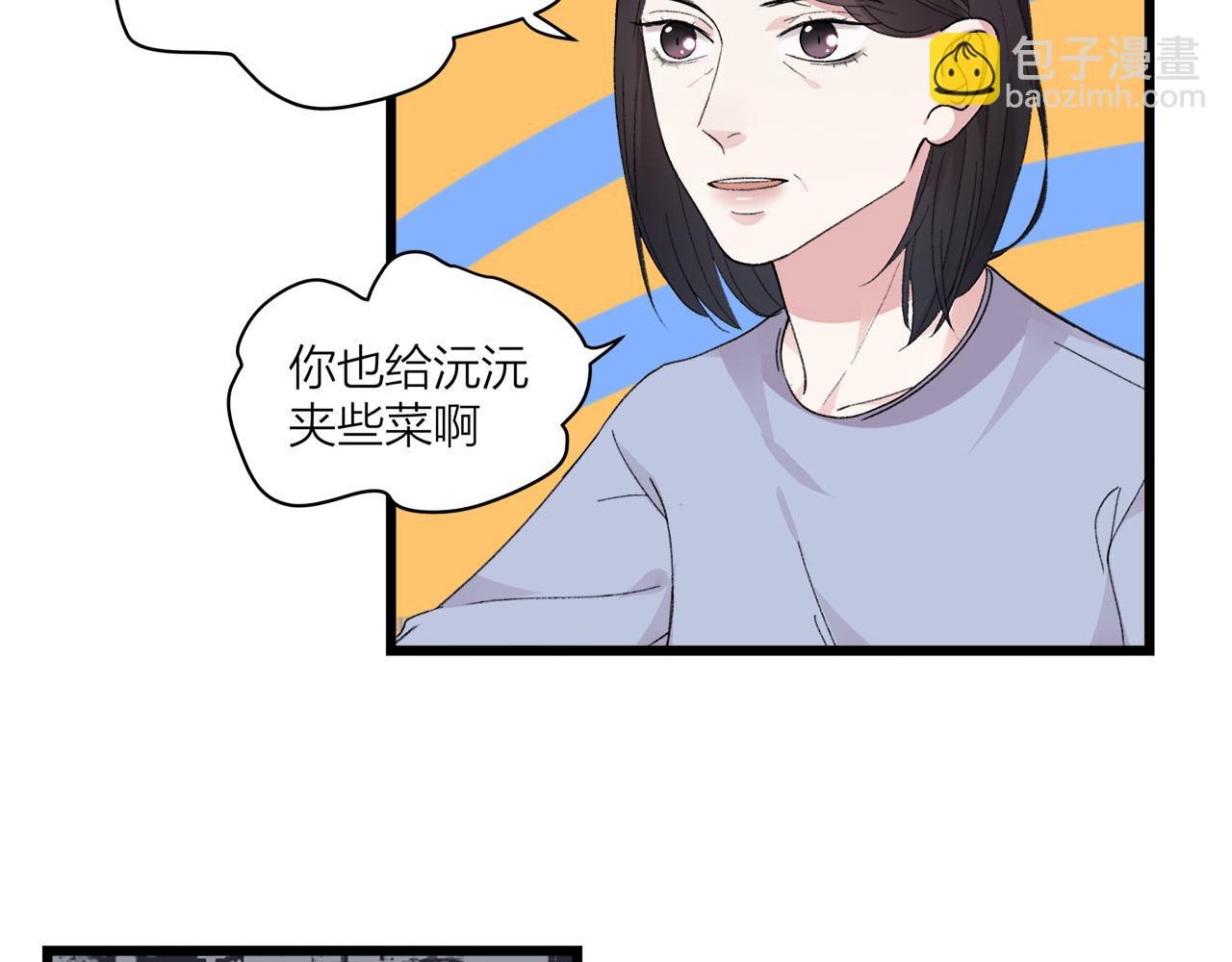 第73话 订婚(1/2)-第79话
