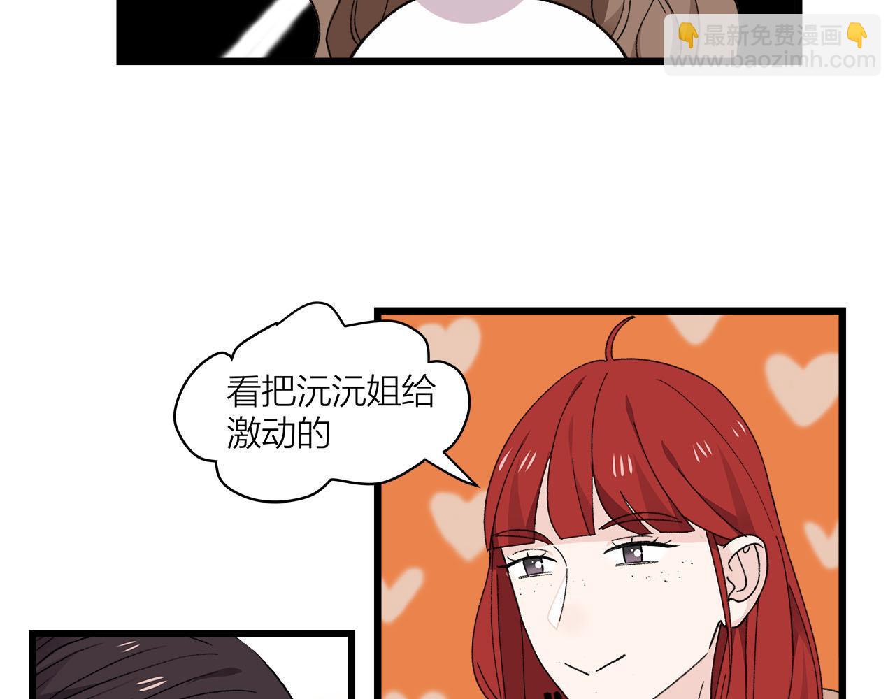 第73话 订婚(1/2)-第79话