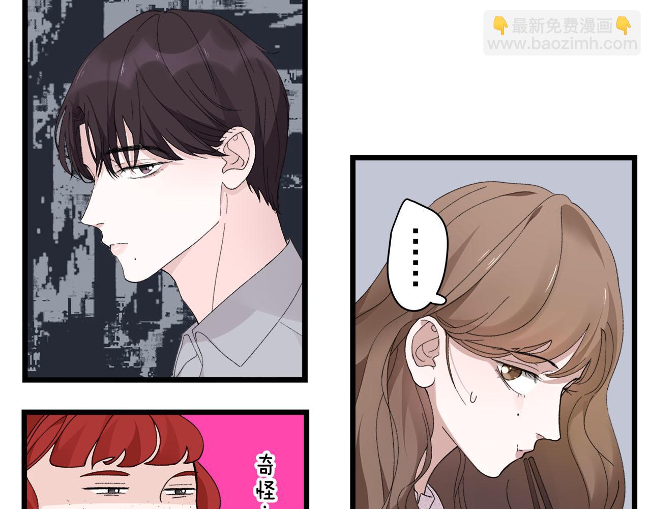第73话 订婚(1/2)-第79话