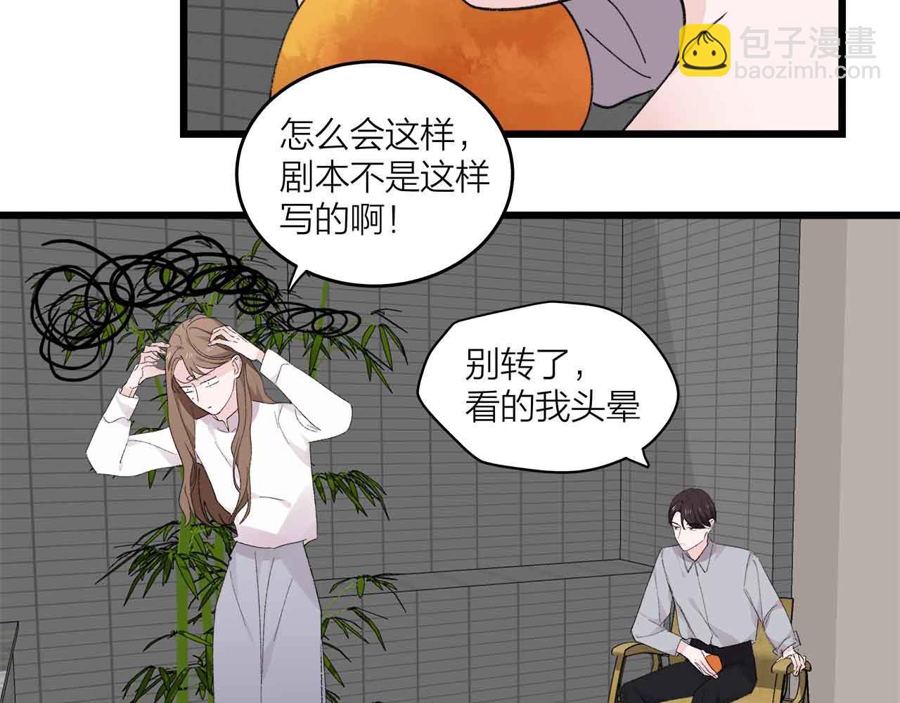 第73话 订婚(1/2)-第79话