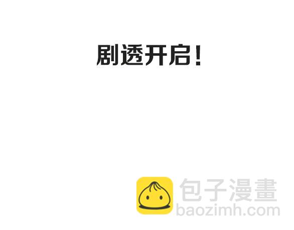 第73话 订婚(1/2)-第79话