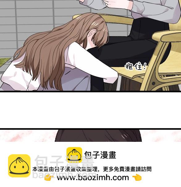 第73话 订婚(1/2)-第79话