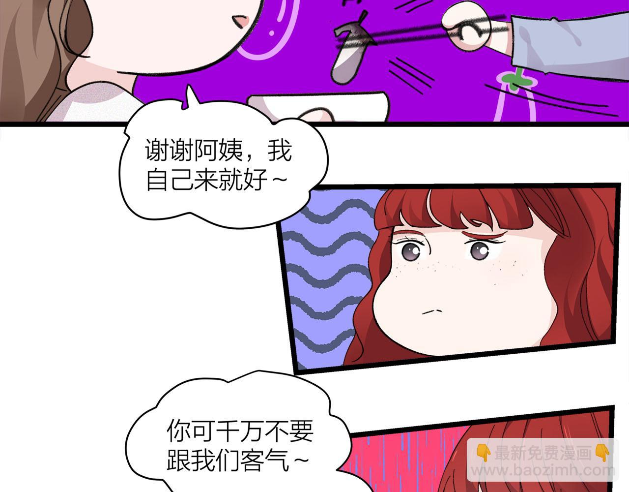 第73话 订婚(1/2)-第79话
