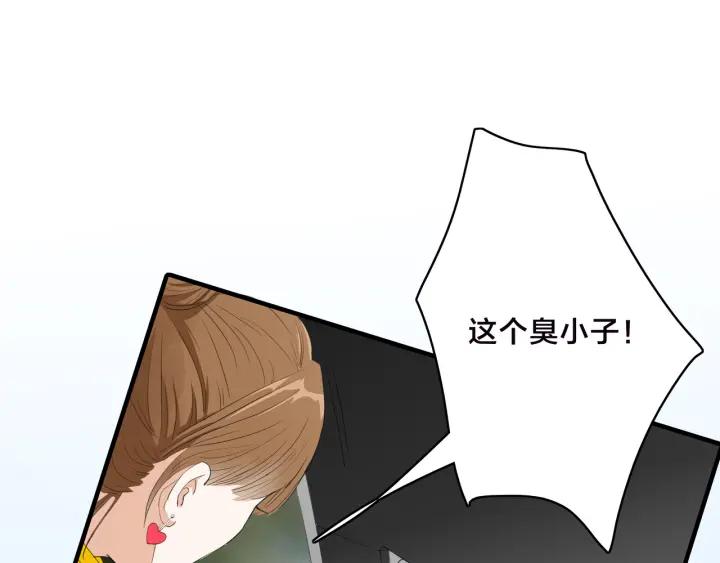第8话  等你(1/2)-第9话