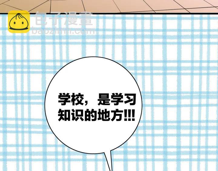 第8话  等你(1/2)-第9话