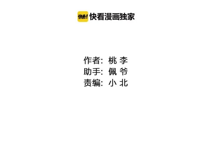 第8话  等你(1/2)-第9话