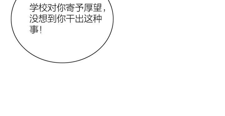 第8话  等你(1/2)-第9话