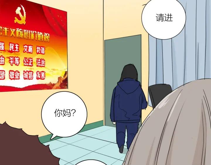 第8话  等你(1/2)-第9话