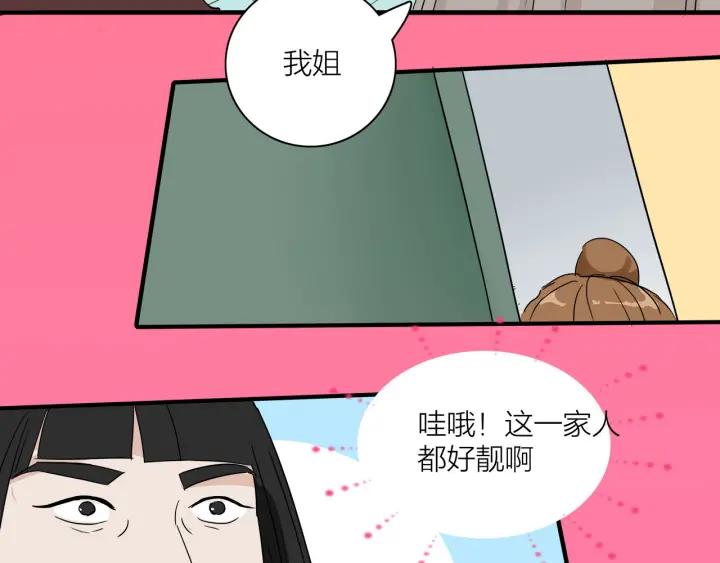 第8话  等你(1/2)-第9话