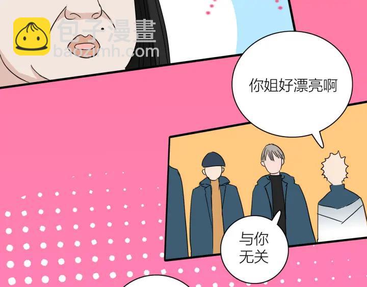 第8话  等你(1/2)-第9话
