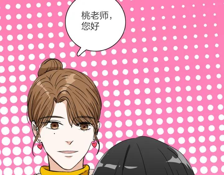 第8话  等你(1/2)-第9话