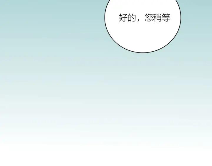 第8话  等你(1/2)-第9话