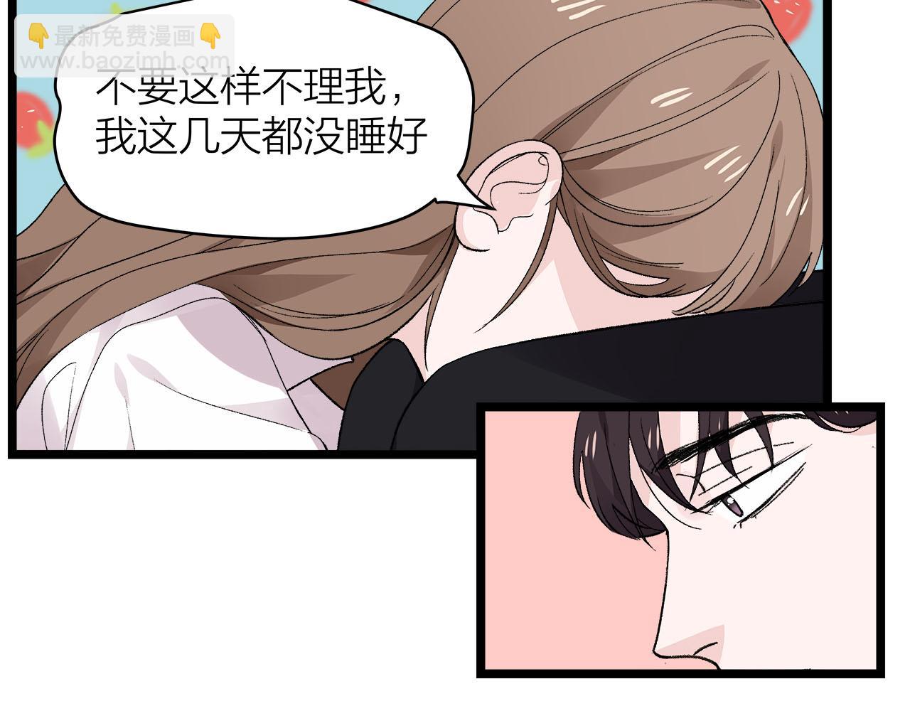 第75话 kiss you(1/2)-第81话