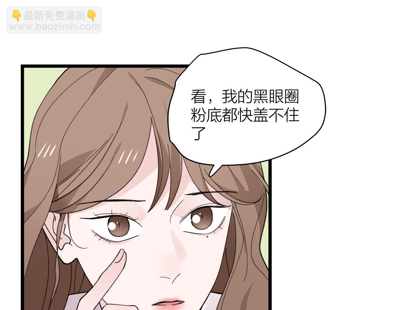 第75话 kiss you(1/2)-第81话