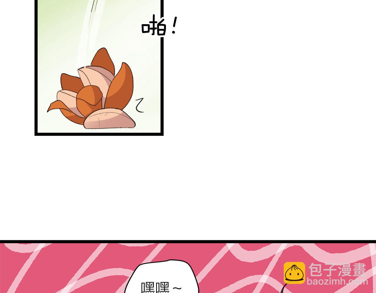 第75话 kiss you(1/2)-第81话
