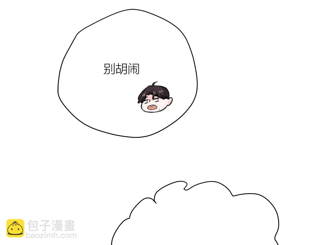 第75话 kiss you(1/2)-第81话