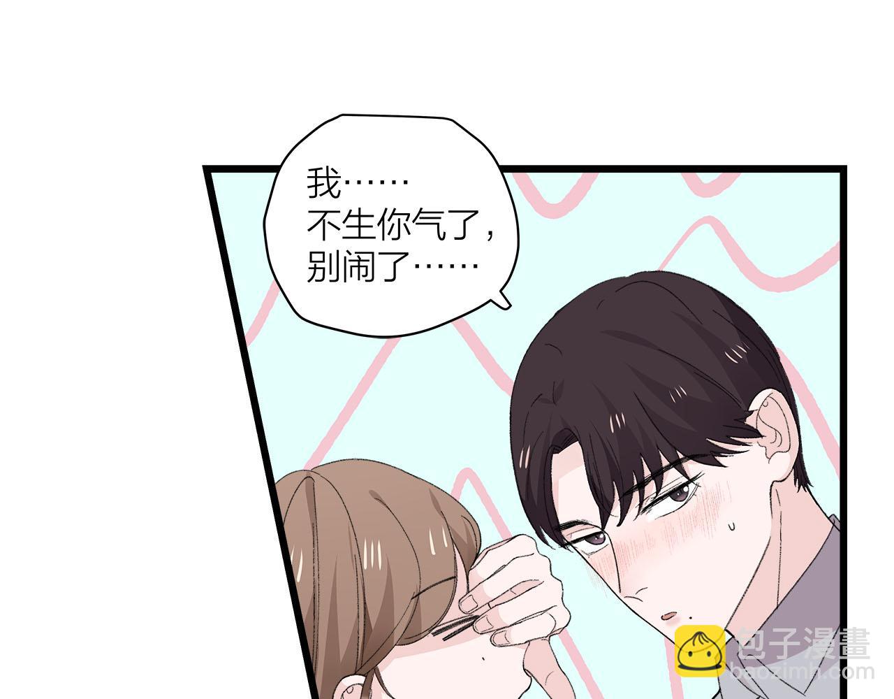 第75话 kiss you(1/2)-第81话