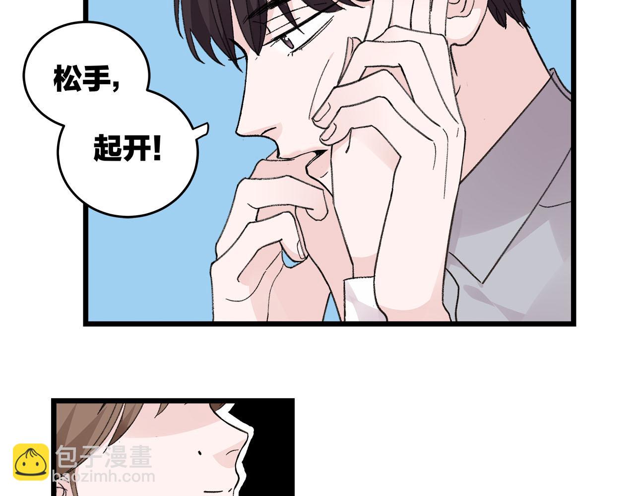 第75话 kiss you(1/2)-第81话