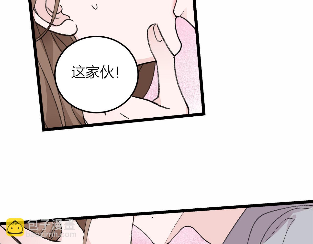 第75话 kiss you(1/2)-第81话