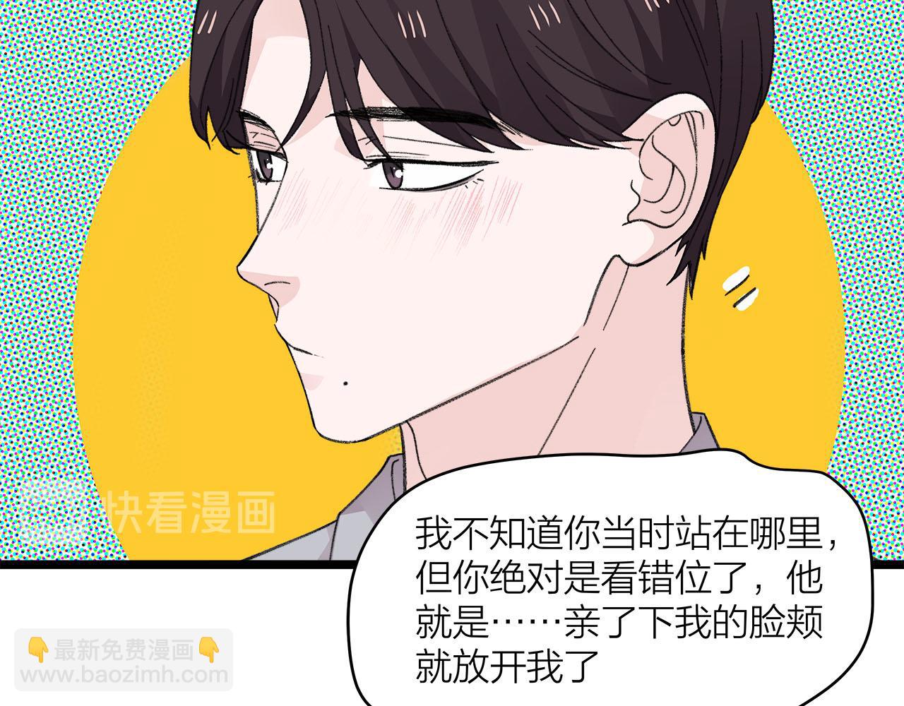第75话 kiss you(1/2)-第81话