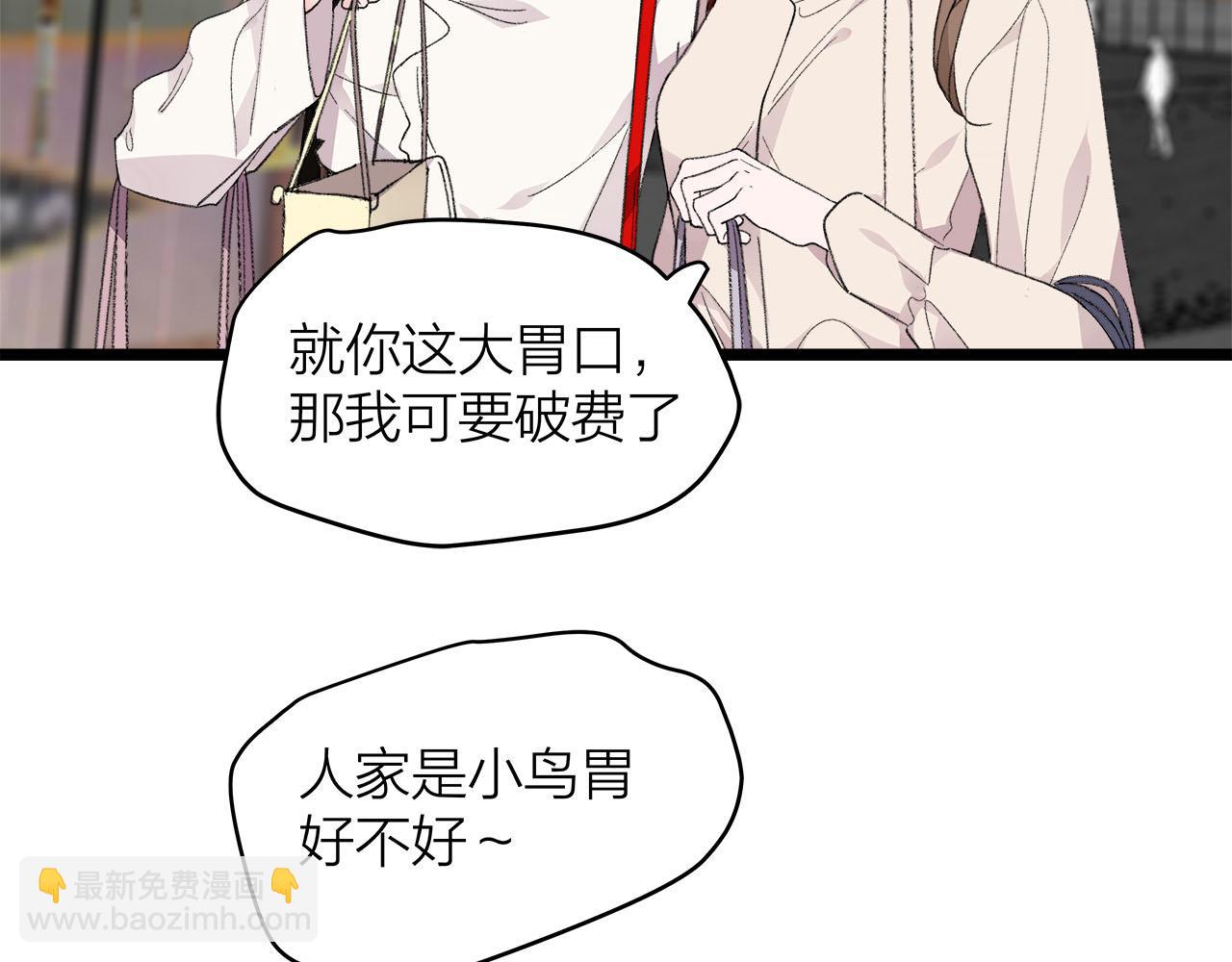 第77话 完结上篇之求婚(1/3)-第83话