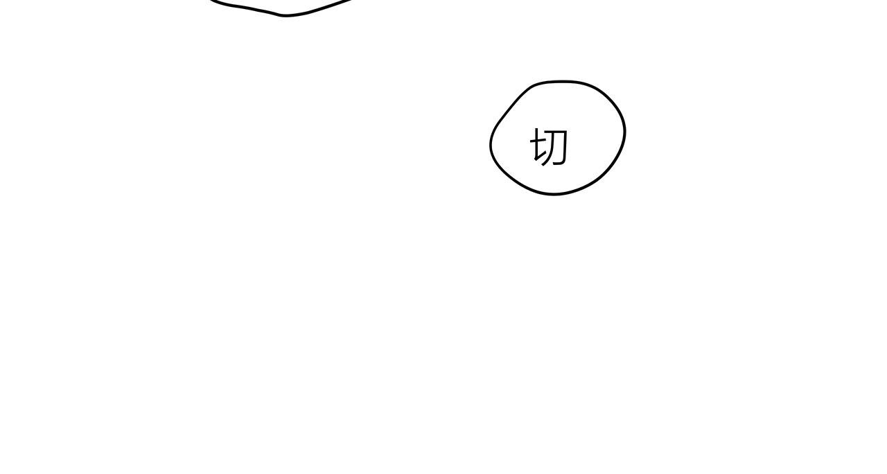 第77话 完结上篇之求婚(1/3)-第83话