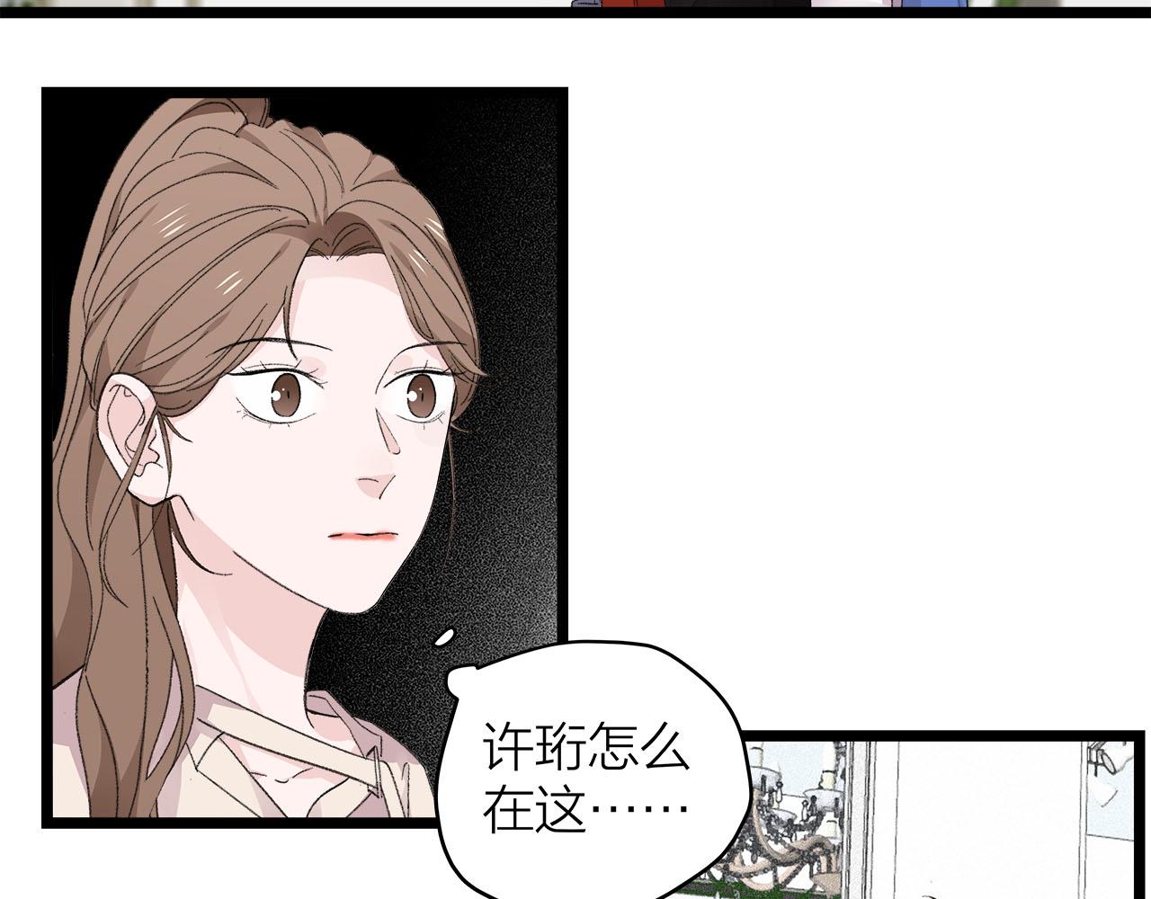 第77话 完结上篇之求婚(1/3)-第83话