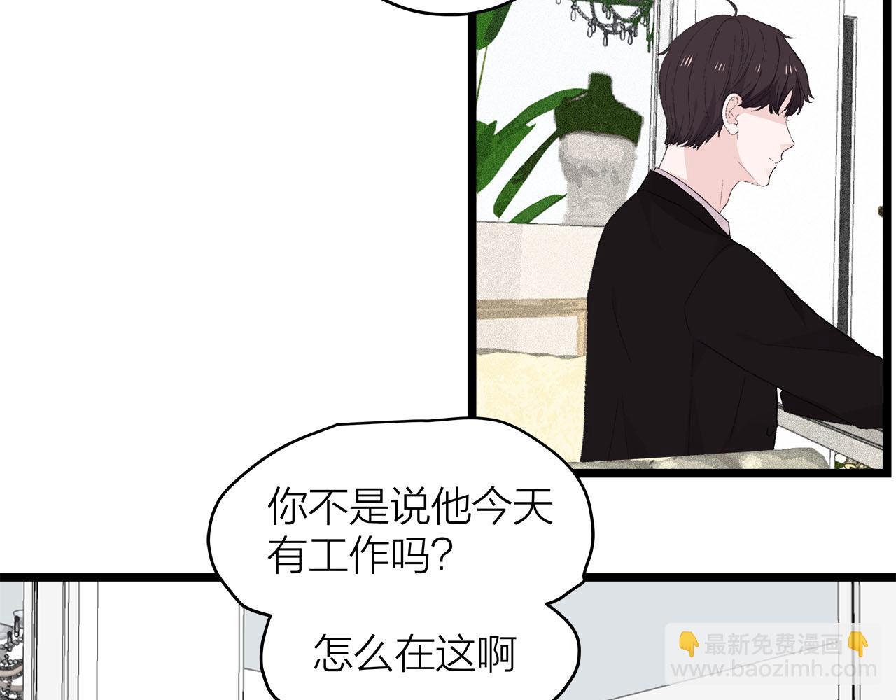 第77话 完结上篇之求婚(1/3)-第83话