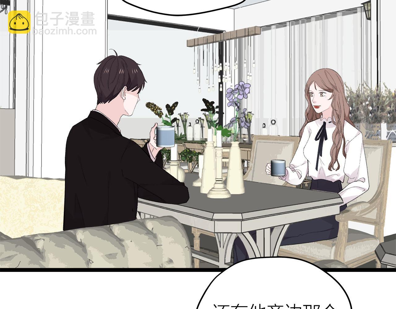 第77话 完结上篇之求婚(1/3)-第83话