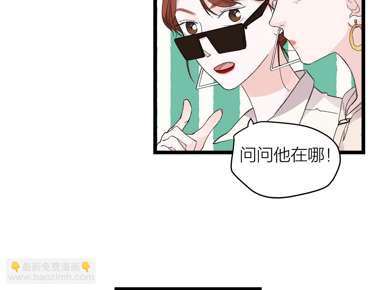 第77话 完结上篇之求婚(1/3)-第83话