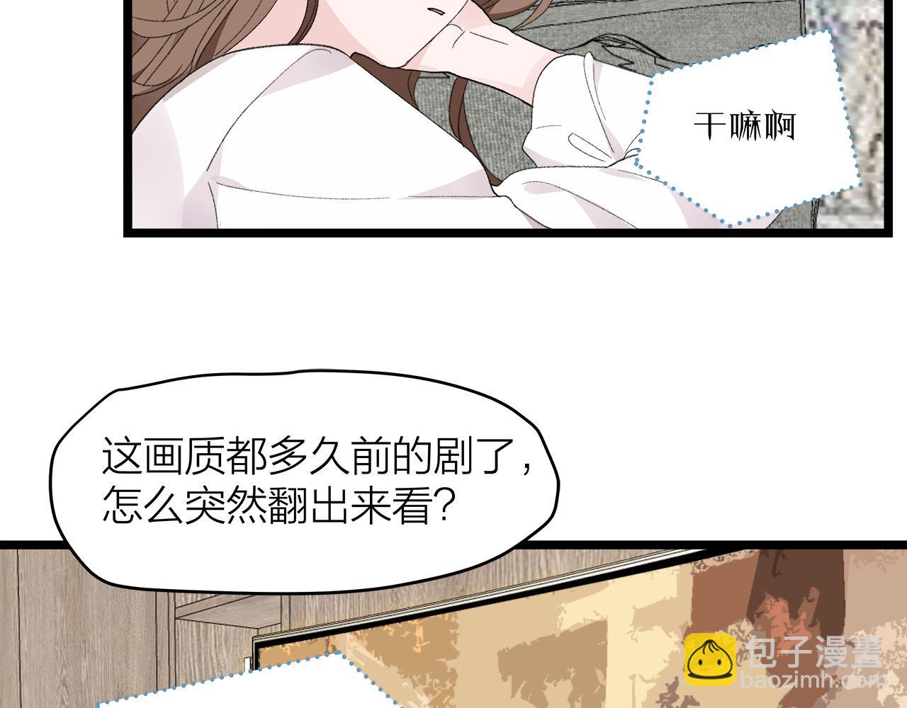 第77话 完结上篇之求婚(1/3)-第83话