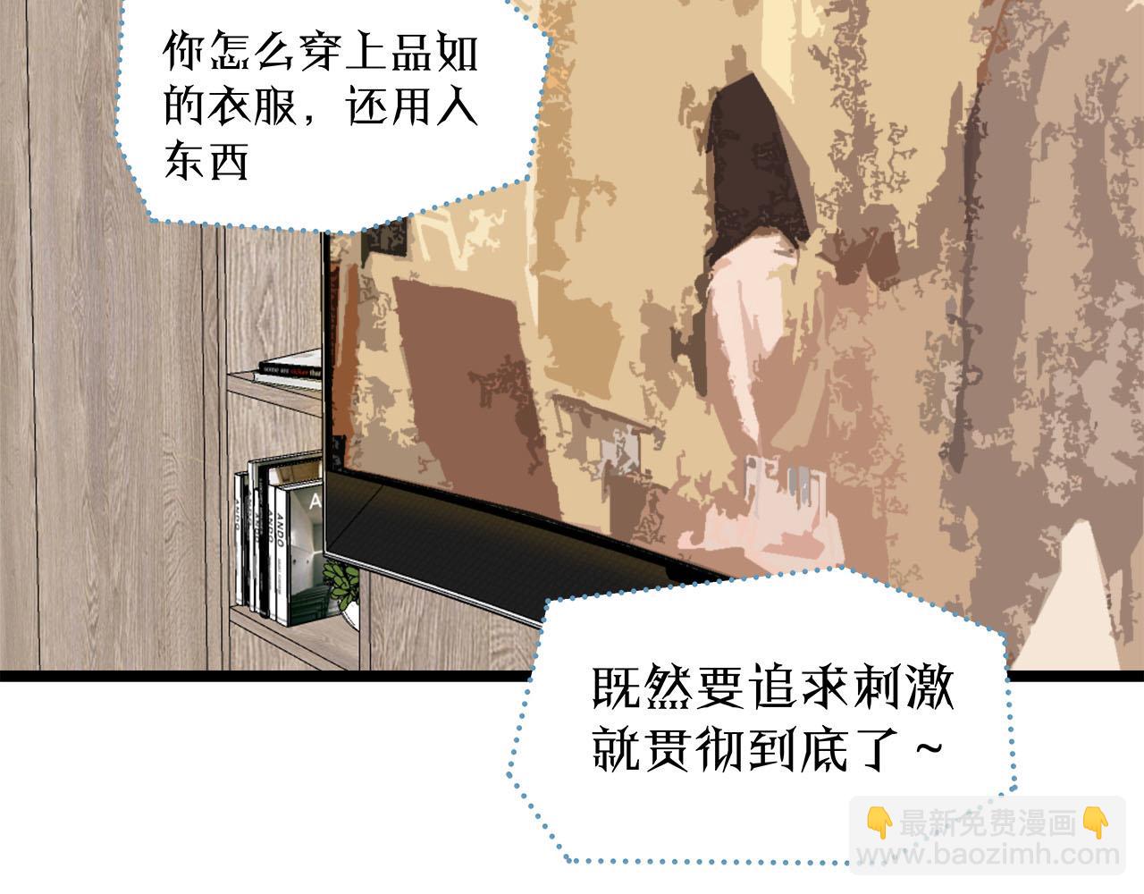 第77话 完结上篇之求婚(1/3)-第83话
