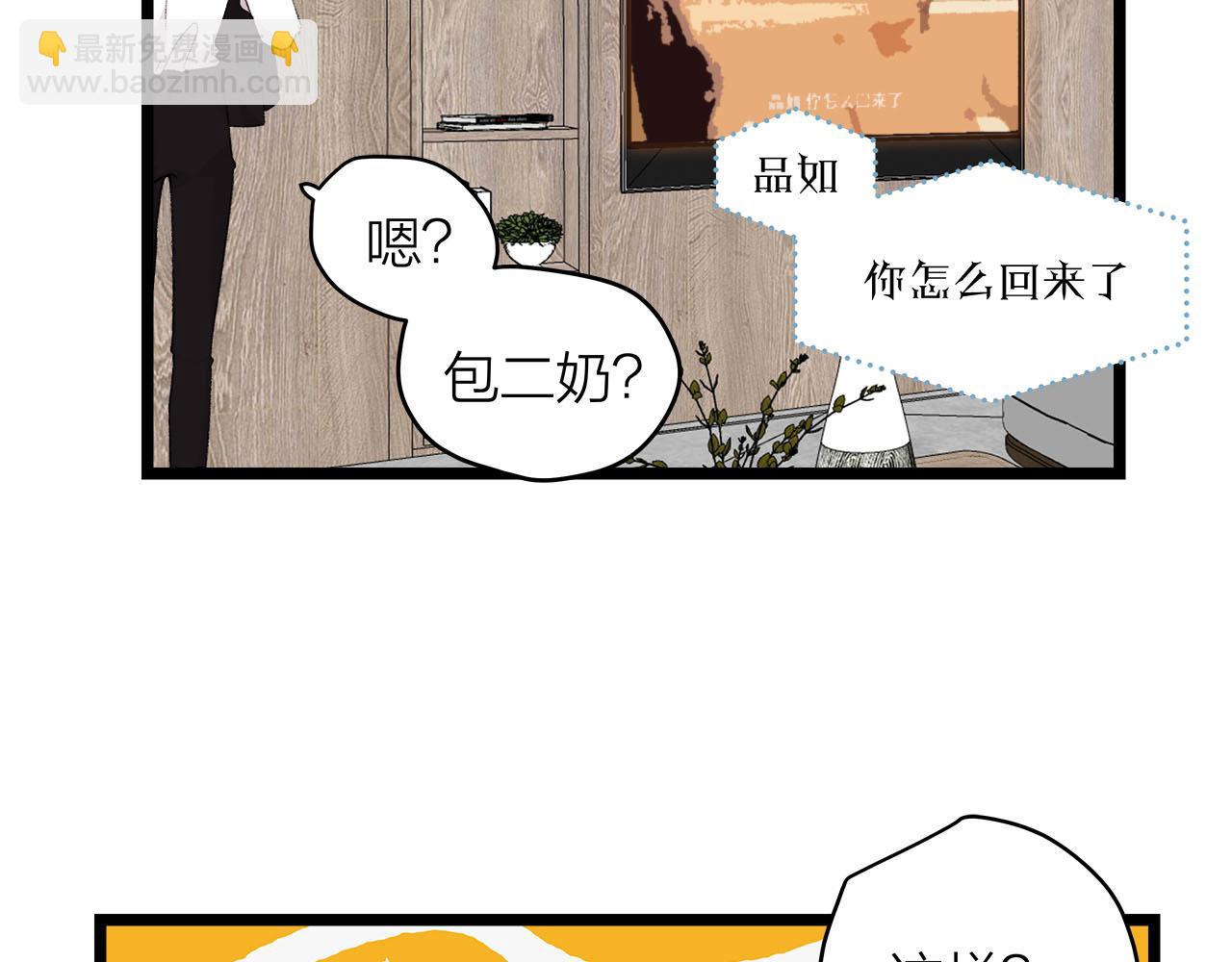 第77话 完结上篇之求婚(1/3)-第83话