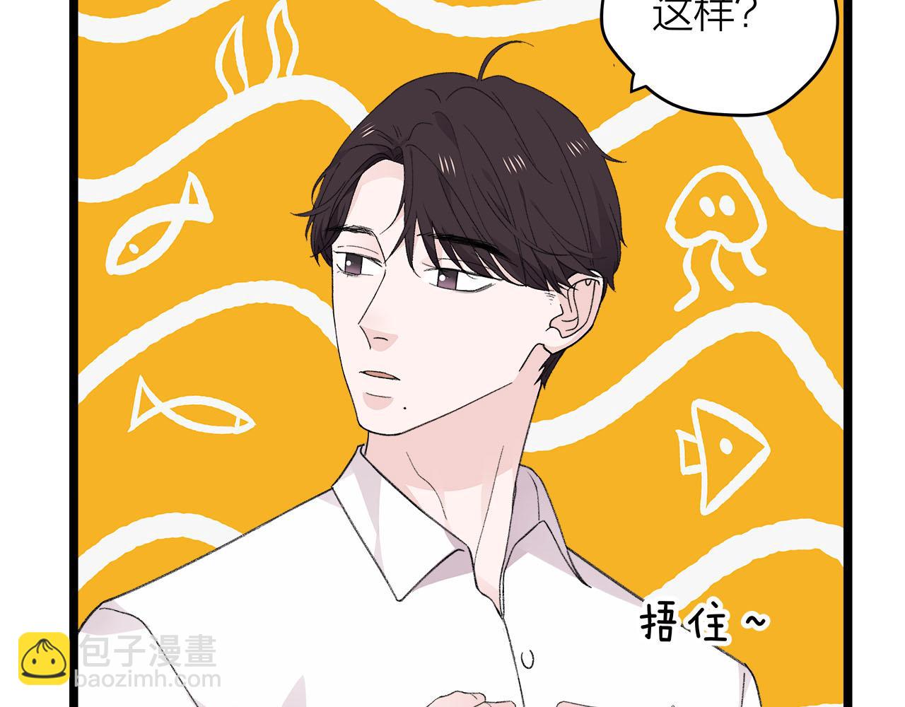 第77话 完结上篇之求婚(1/3)-第83话