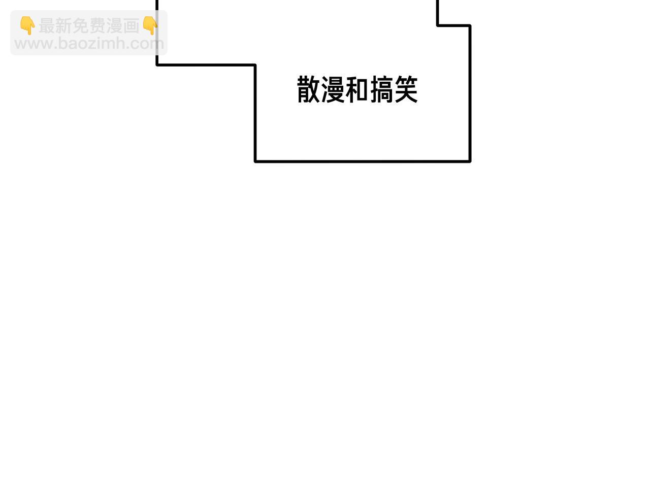 番外 贺医生的独白(1/2)-第85话
