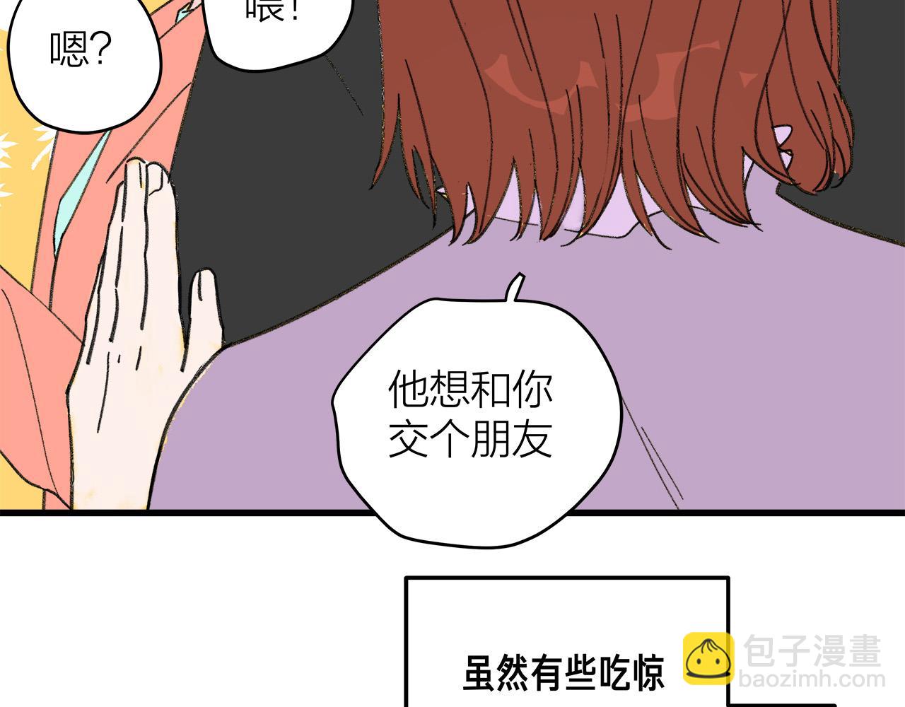 番外 贺医生的独白(1/2)-第85话