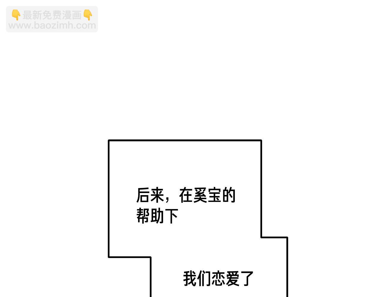 番外 贺医生的独白(1/2)-第85话