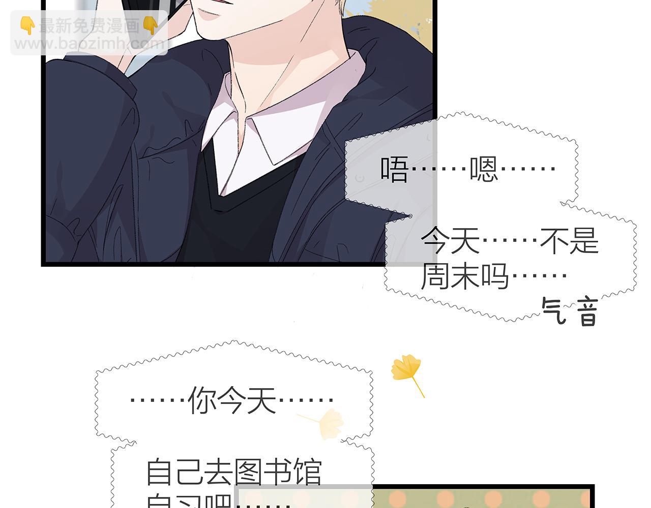 番外 贺医生的独白(1/2)-第85话