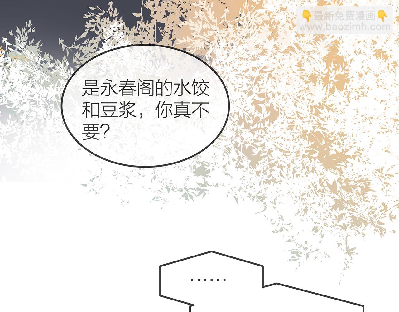 番外 贺医生的独白(1/2)-第85话